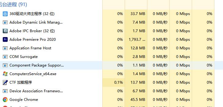 玩极品飞车卡顿怎么办,极品飞车21画面卡顿解决方法