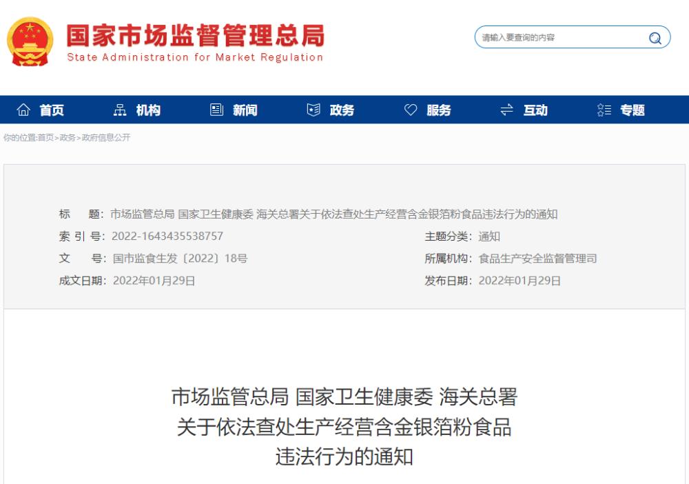 巧克力冰激凌特性,巧克力冰淇淋突然变得好甜