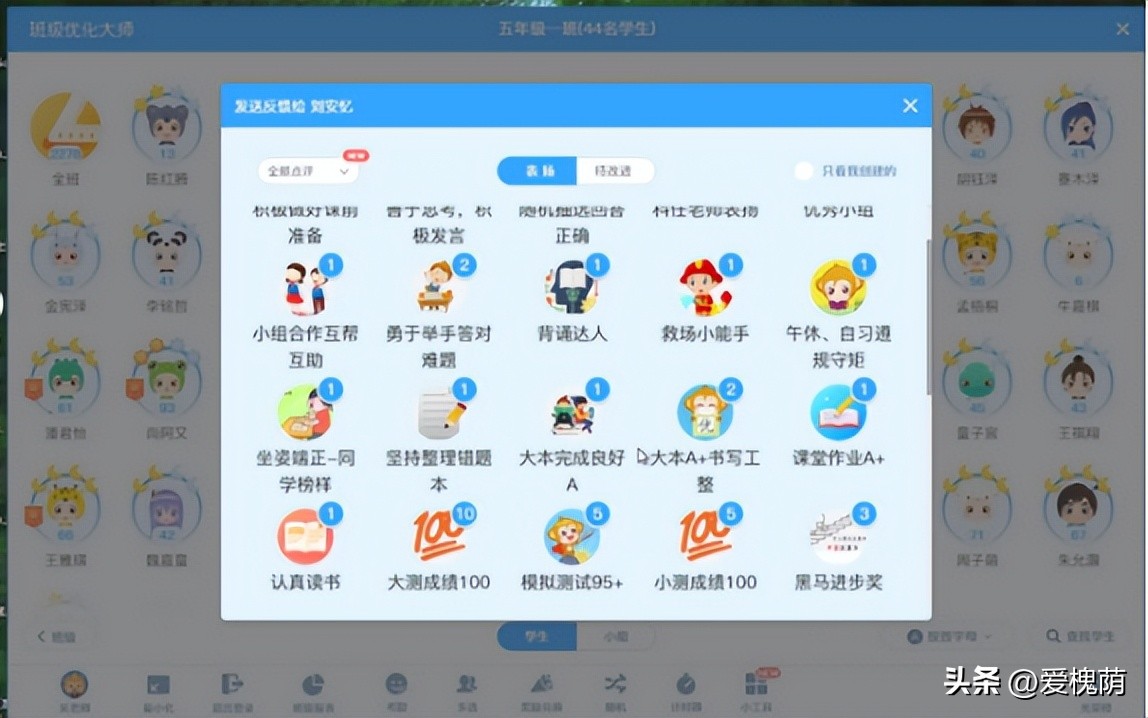 云端聚“慧”共成长，各美其美向质行！槐荫区小学线上教学经验分享之特色篇