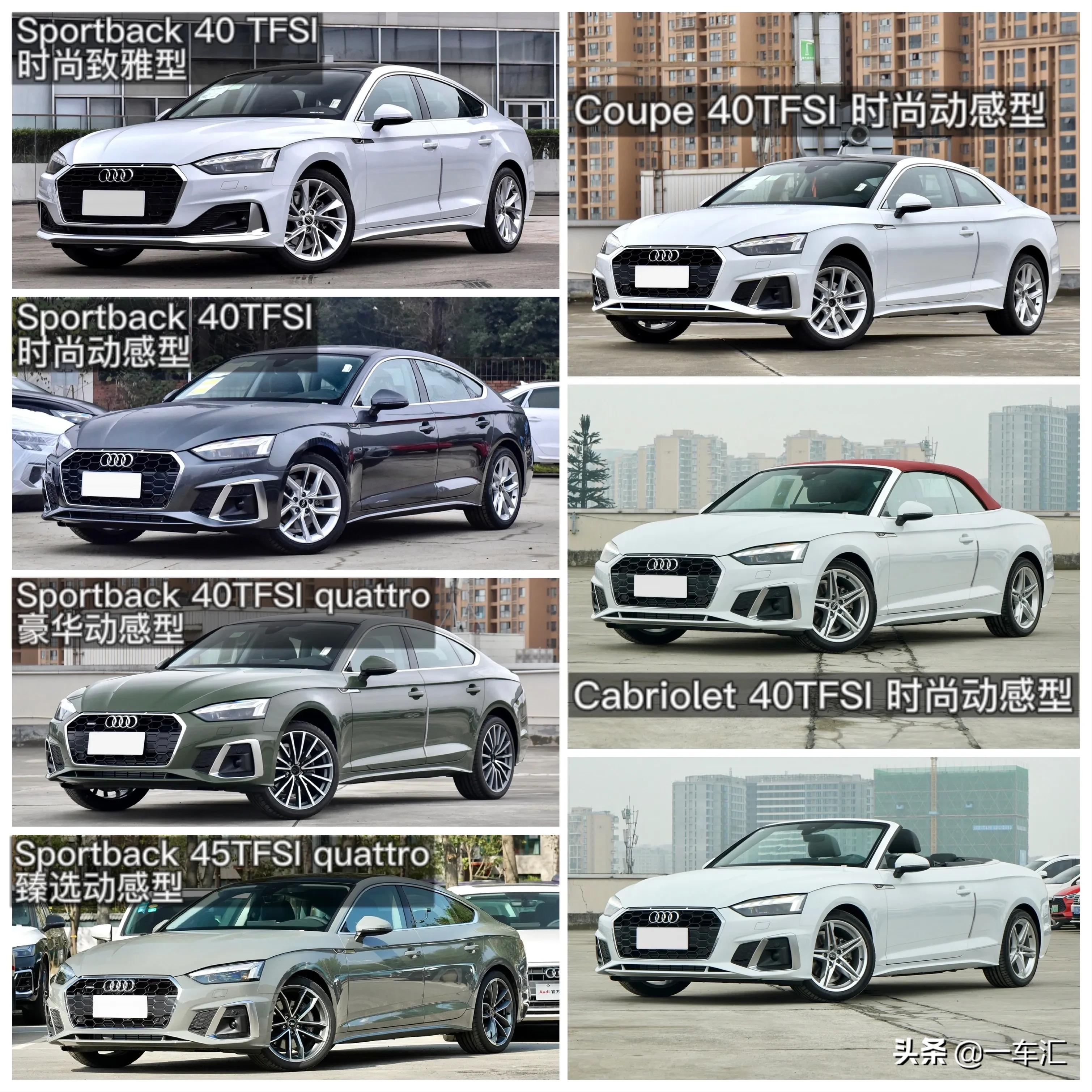 12款奥迪a5两门敞篷值得入手吗,敞篷奥迪a5和宝马425怎么选