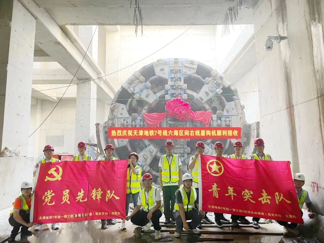 天津南开地铁项目,天津南开地铁开了吗