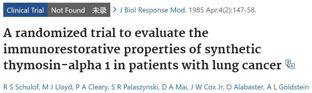提高肺癌免疫力的中药,什么中药可以提高肺部的免疫力