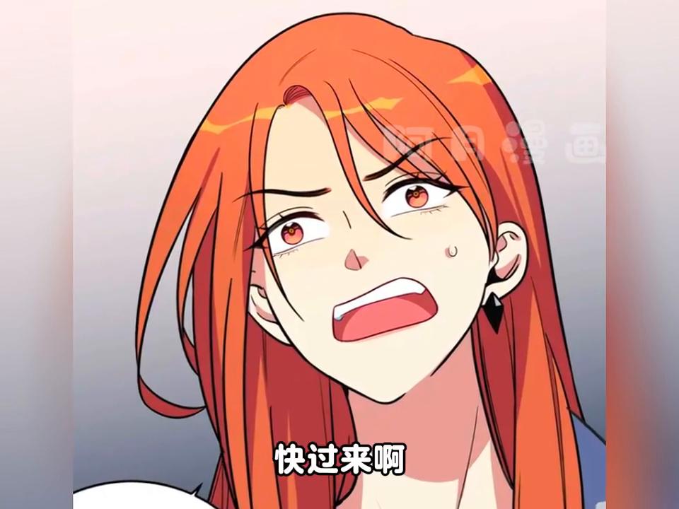 充满诡异的世界漫画,有点诡异的漫画