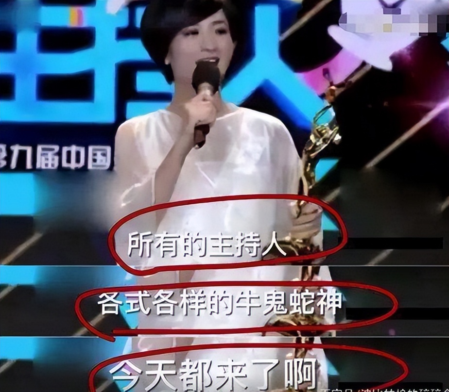 张杰谢娜身价,张杰谢娜钱财管理