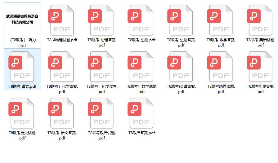 八省联考历届预估600分数线,新高考八省联考预计本科分数线