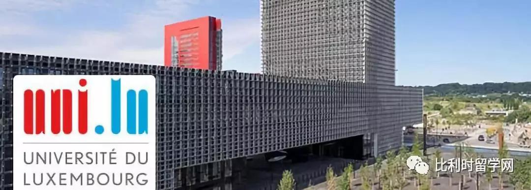 受中国留学生欢迎的欧洲大学,欧洲留学最便宜的大学