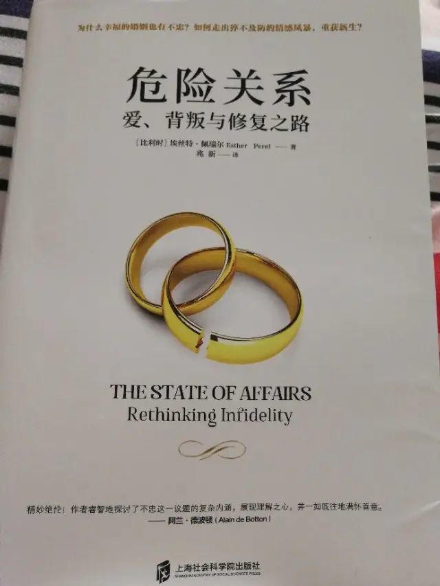 婚姻亮起了红灯怎么破解,婚姻亮红灯如何挽回婚姻