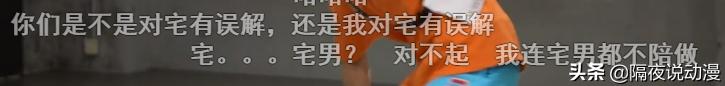 为了拯救污名化的“宅舞和宅圈”，这群日本宅男已经努力了15年