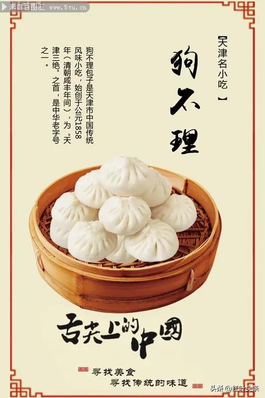 美食攻略诗,杭州美食诗