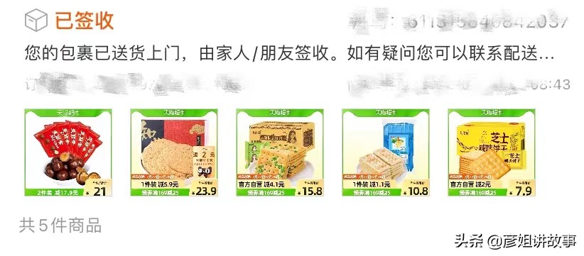 急风暴雨仍从容,狂风暴雨来袭依然坦然面对