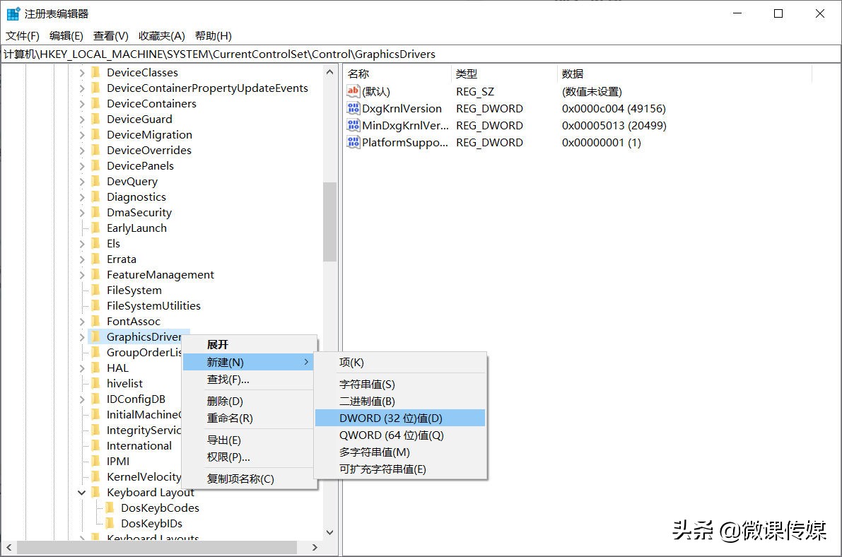 显示驱动程序停止响应,显示驱动停止响应然后花屏