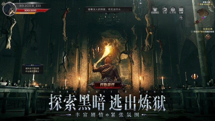 BUG日报：国内惊现山寨版老头环手游！高达版守望先锋年内测试