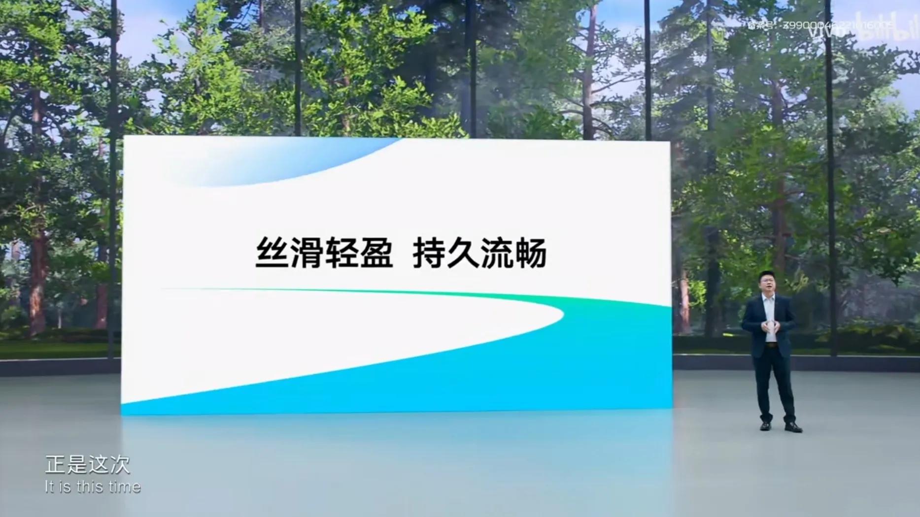 originos3.0升级名单,originos3.0比miui14功能更实用