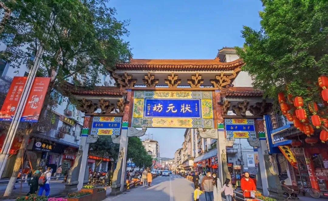 阆中古城小学生游记,阆中古城游记500字