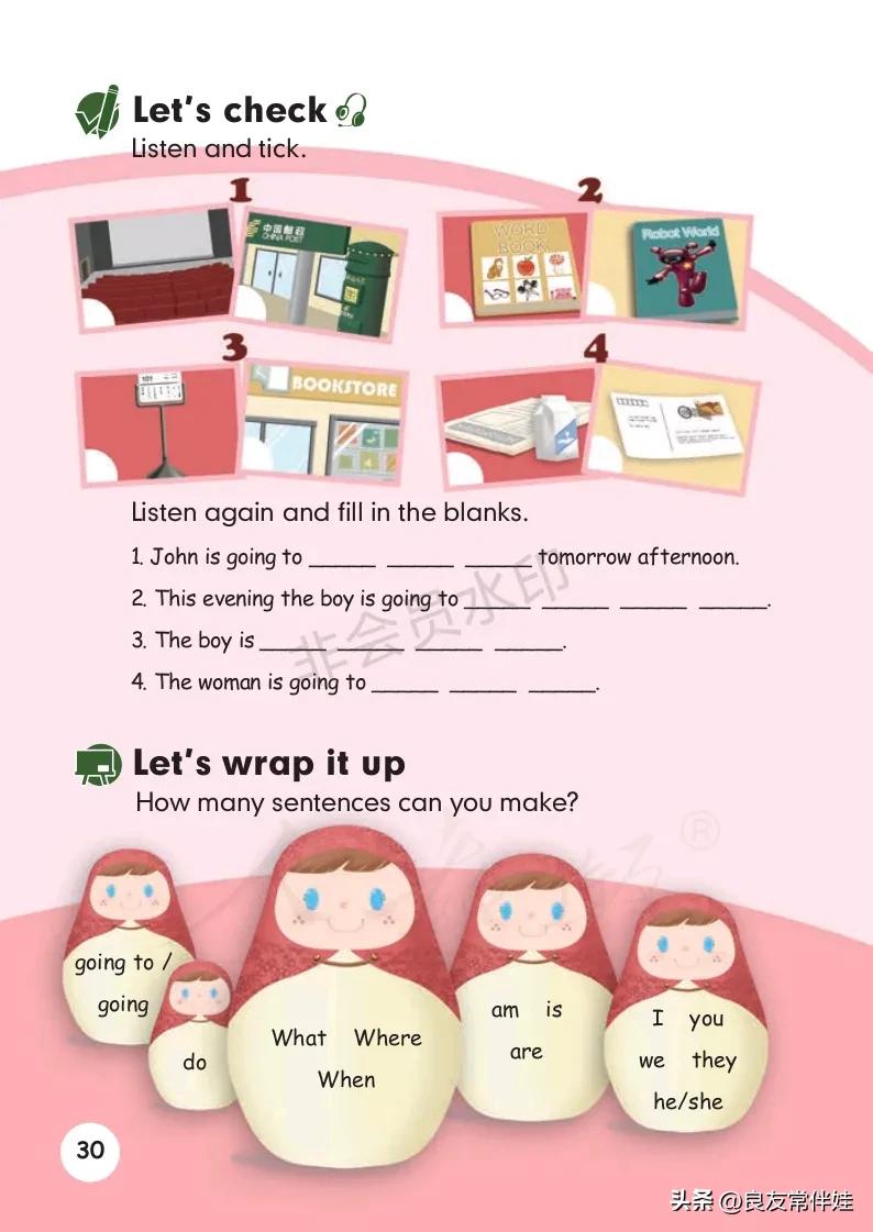 六年级上册英语电子课本冀教版,六年级上册英语教材资料