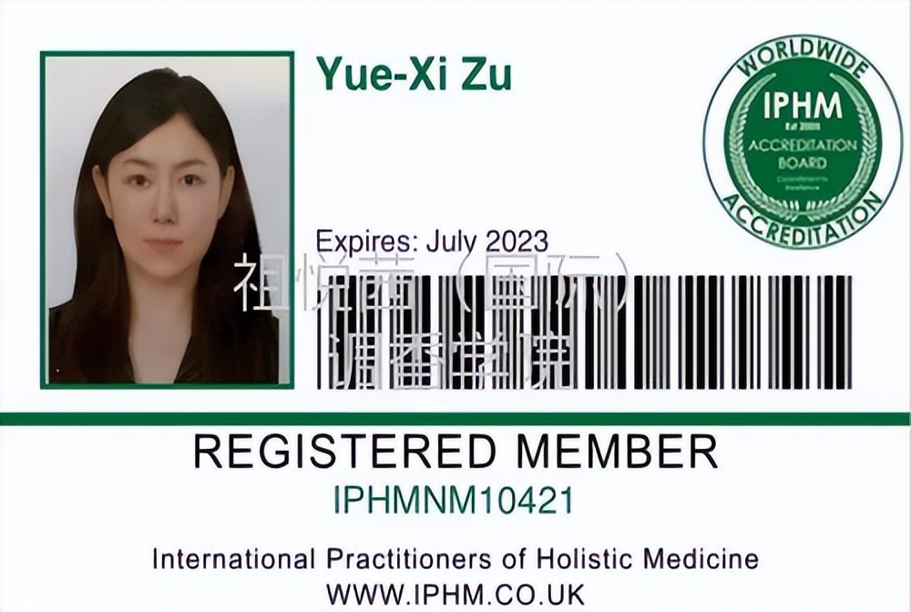 ZUYUEXI中国香氛设计师祖悦茜