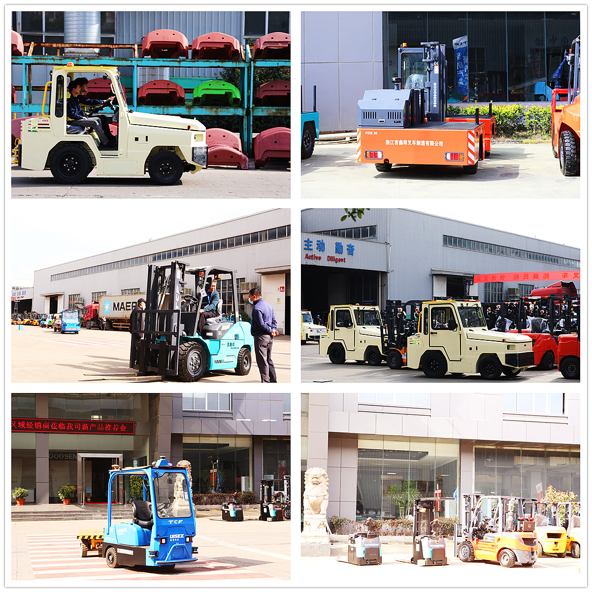 一起向未来,此刻最激情!吉鑫祥新品推介会