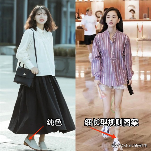 高个子女生适合穿厚底小白鞋吗,个子矮女生穿什么厚底小白鞋