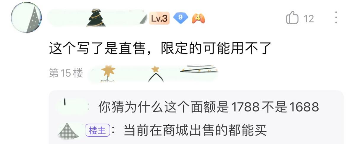 王者荣耀传说卡可以买史诗皮肤么,王者荣耀传说礼品卡能买新皮肤吗