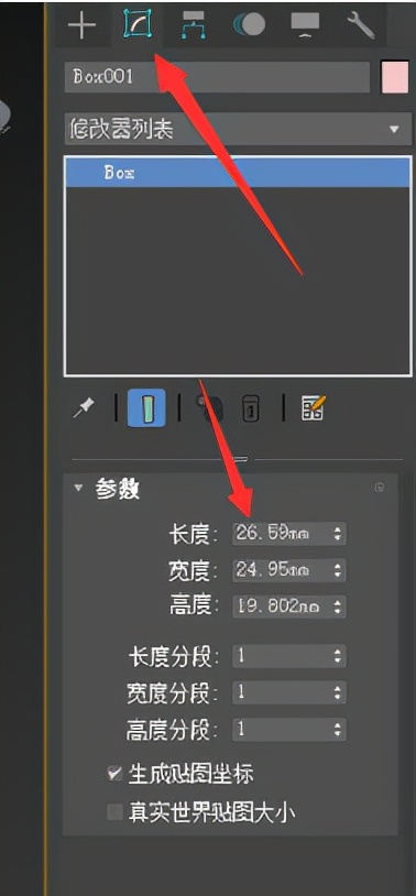 3Dmax2020学习笔记一,软件的基本操作