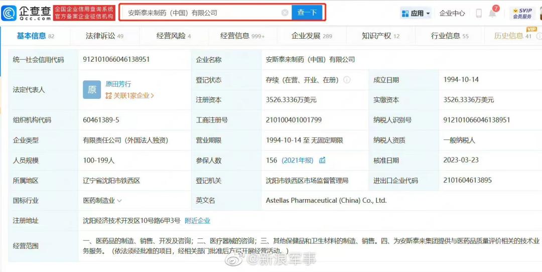 注意!有间谍!就在朝阳~