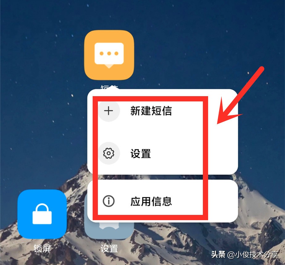 怎么彻底卸载手机垃圾软件,手机安装什么软件能彻底清理垃圾
