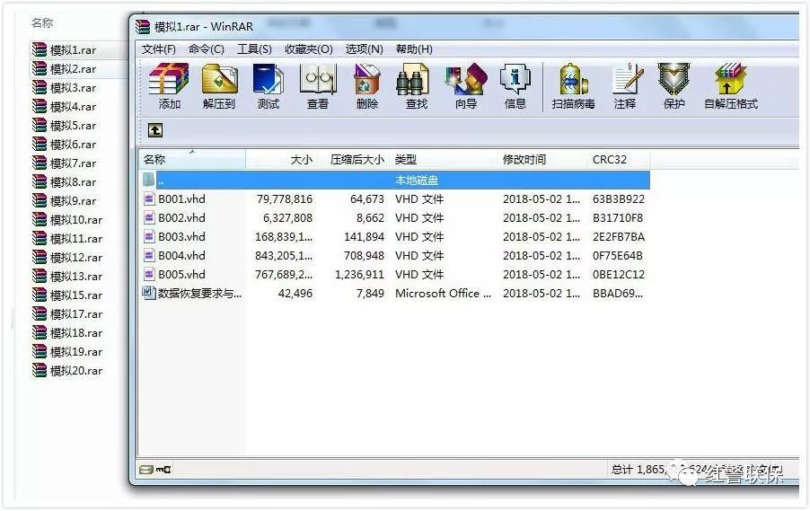 计算机检测维修与数据恢复训练班,计算机检测维修与数据恢复