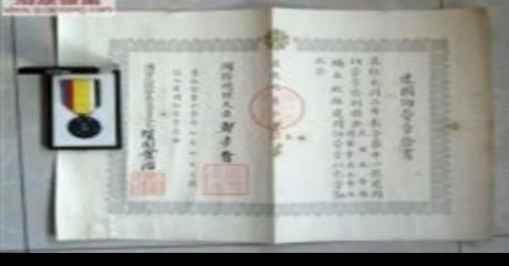 伪满勋章,伪满时期勋章