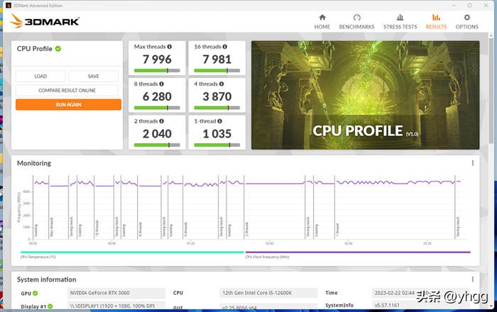 七彩虹主板b760和影驰760,七彩虹b760冰霜对比影驰b760