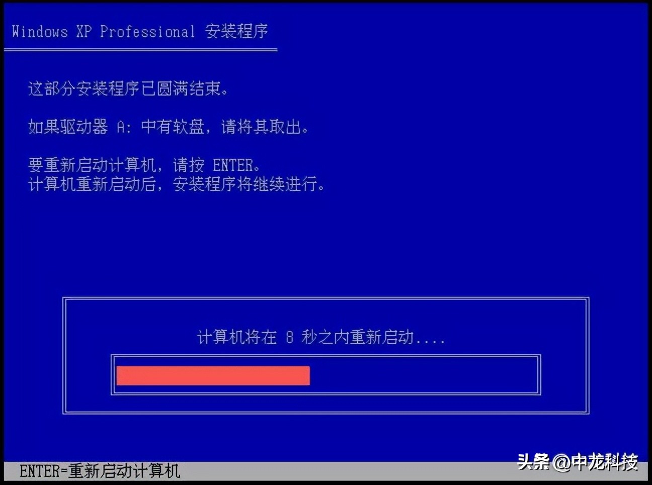 windowsxp经典动画,windowsxp经典回忆