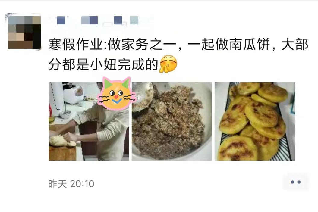 寒假作业也要内卷至此吗？体现父母个人能力的时刻又到了