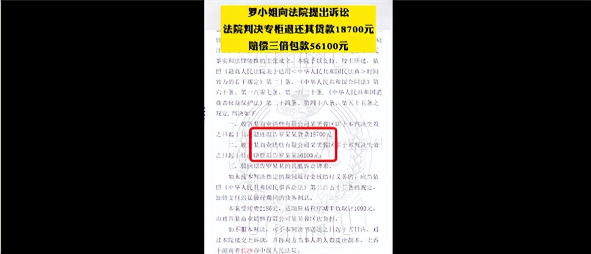lv专柜售假二审判决,lv专柜售假被判三倍赔偿
