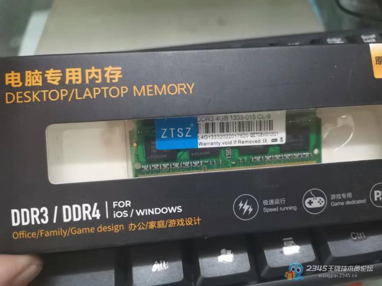 一体机加内存视频,一体机内存扩充