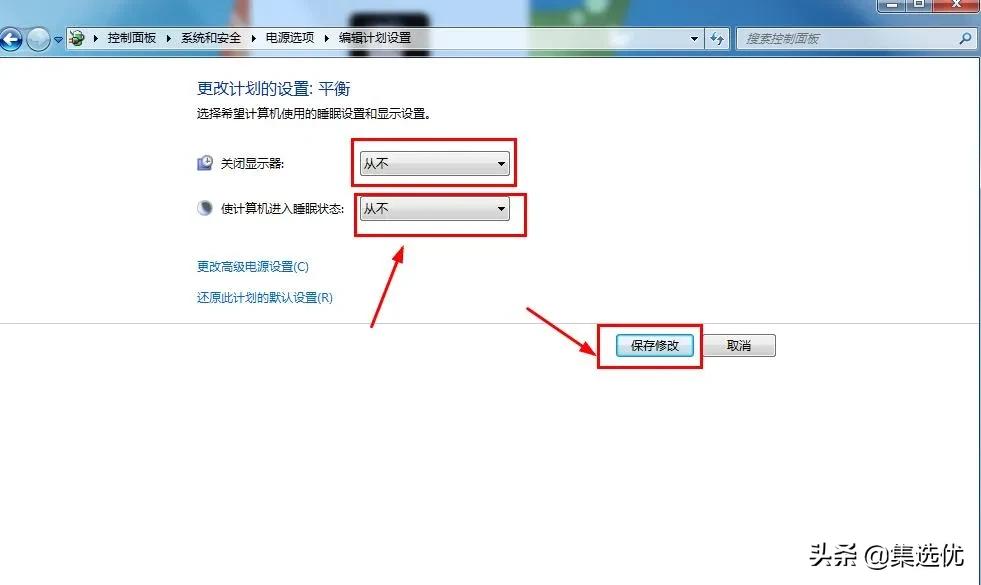 联想电脑休眠后无法唤醒解决方法,笔记本电脑进入休眠状态怎么唤醒