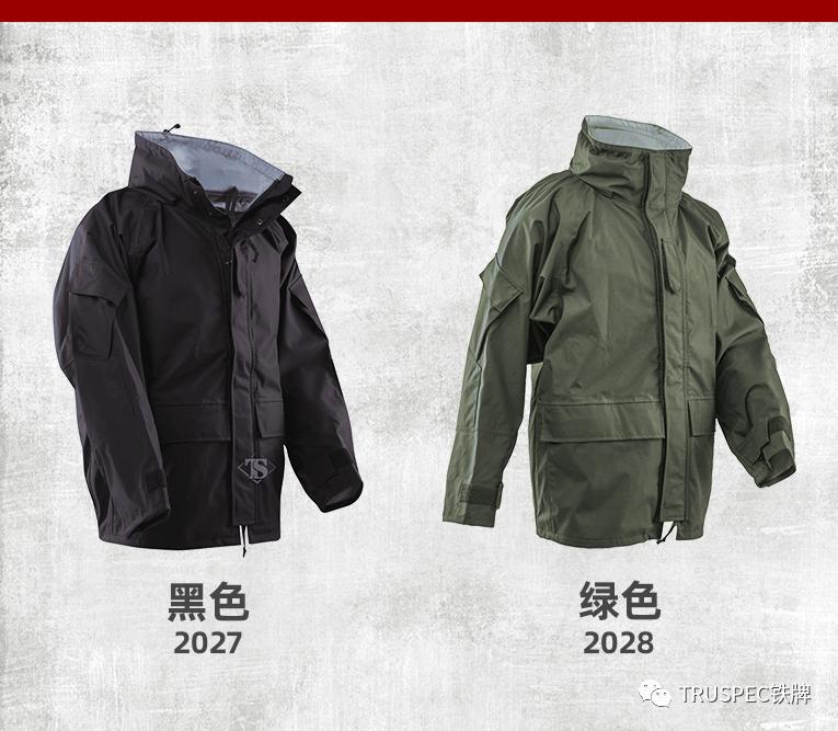TRU-SPEC战术防水大衣H2OPROOF超强防水透气技术揭秘
