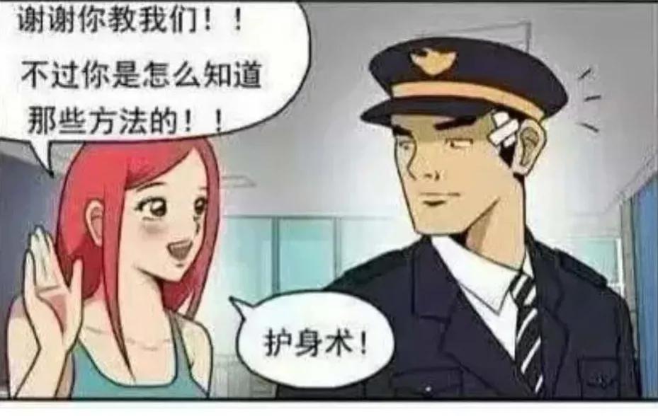 电警棒和防狼电击棒的区别,防狼电击棒多少伏最好