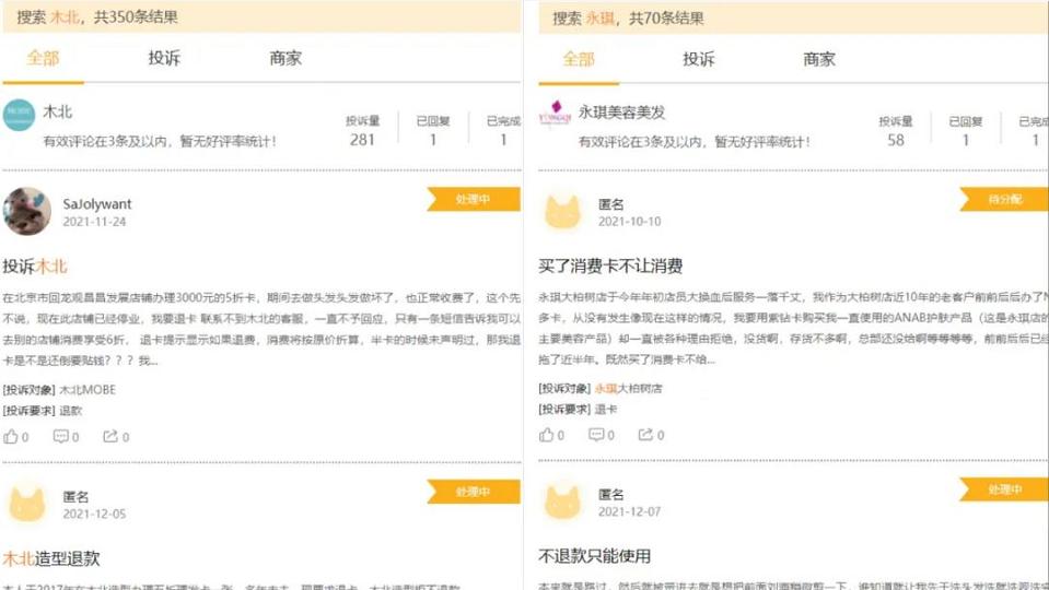 起底上海文峰，曾让“七旬老人3年内消费235万元”登上微博热搜