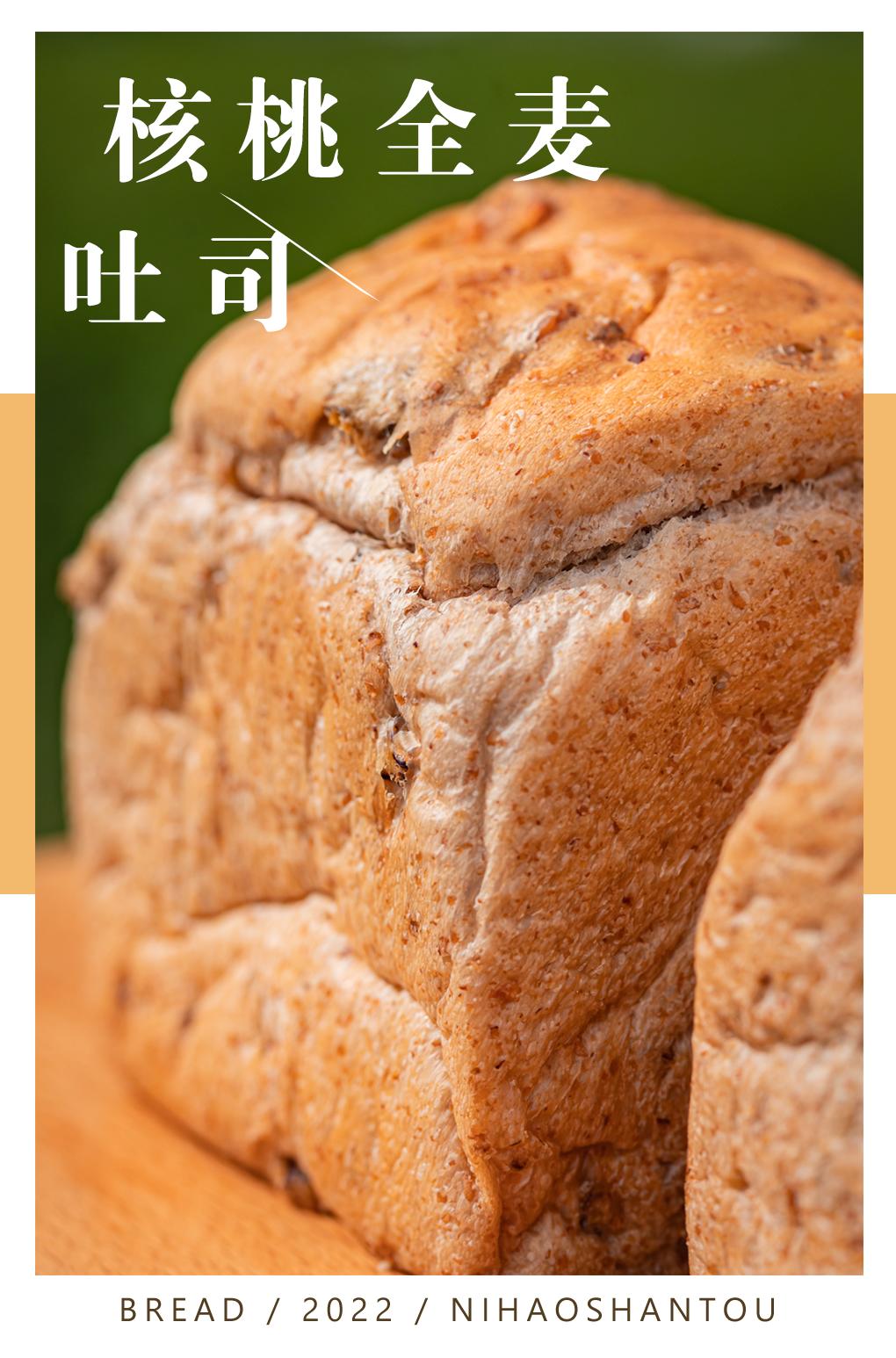 来自深圳的「方」面包,汕头人不用叫代购也能买到了