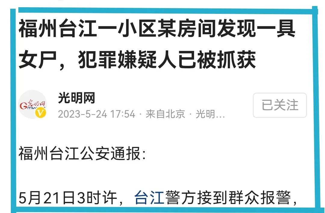 光明网新闻今日,光明网新闻爆料