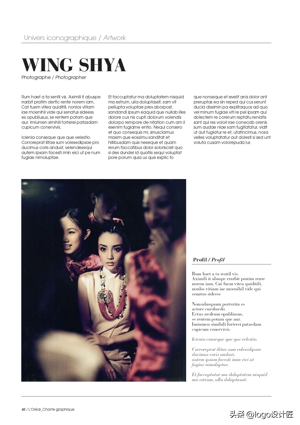 loreal欧莱雅护肤步骤,loreal欧莱雅是什么档次