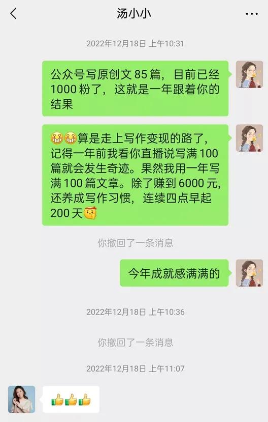 做公众号还有红利吗,微信公众号红利期