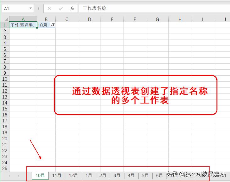 excel动态图表表头切换,excel如何批量新建多个工作表名称