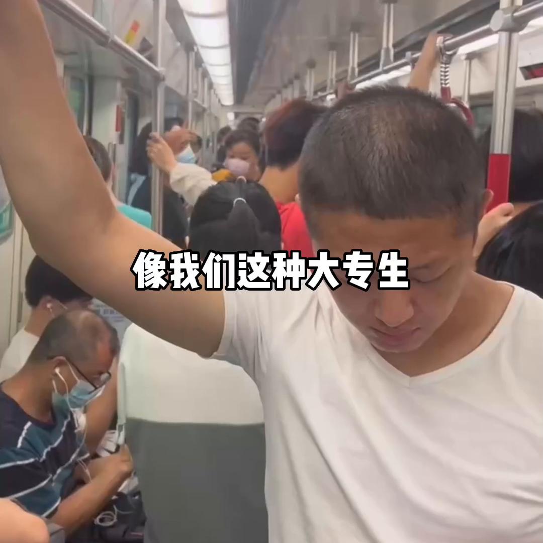 上大专真的是最好出路吗,大专的出路在哪里