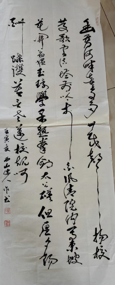 第五届荣誉杯全国书画大赛,第六届全国书法大赛