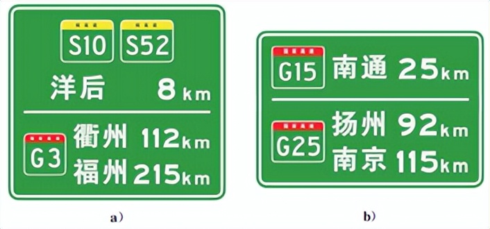 道路交通标志和标线第2部分全文,道路交通标志和标线第2部分