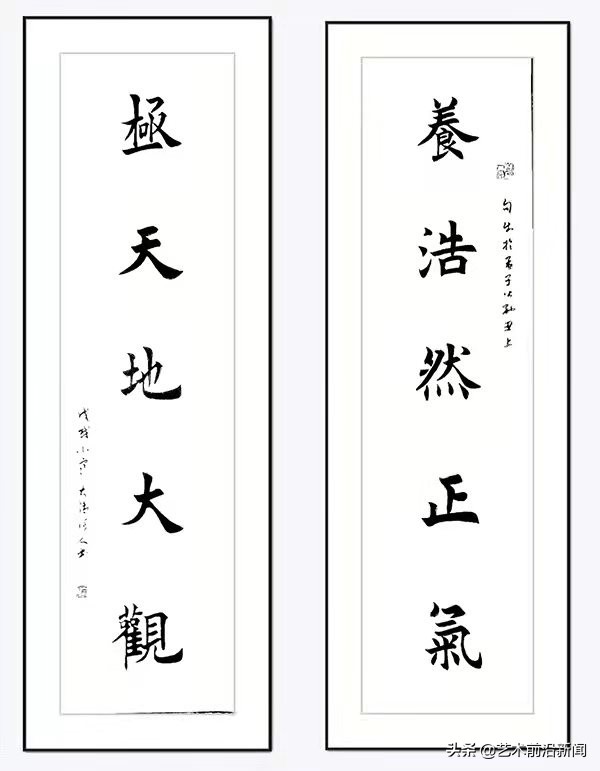 刘砚军书法作品价格,书法家刘砚军