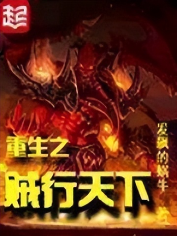 十大公认网游小说神作推荐,十部经典网游小说