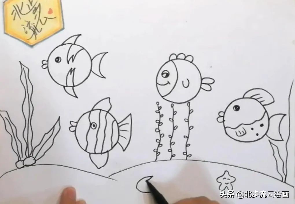 画100条可爱的小鱼,画一个很可爱的小鱼