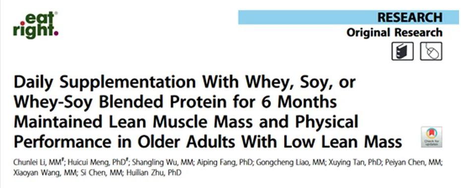 老年人补充植物蛋白还是乳清蛋白,乳清蛋白跟大豆蛋白哪个中老年好
