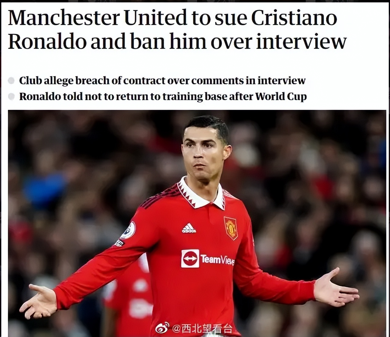 对卡塔尔的误解,对伪球迷蹭世界杯的看法